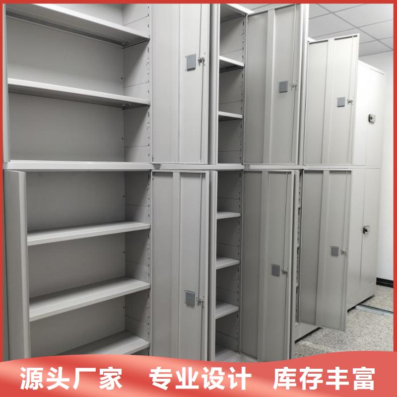 再鑄輝煌【鑫康】檔案室用智能型密集架