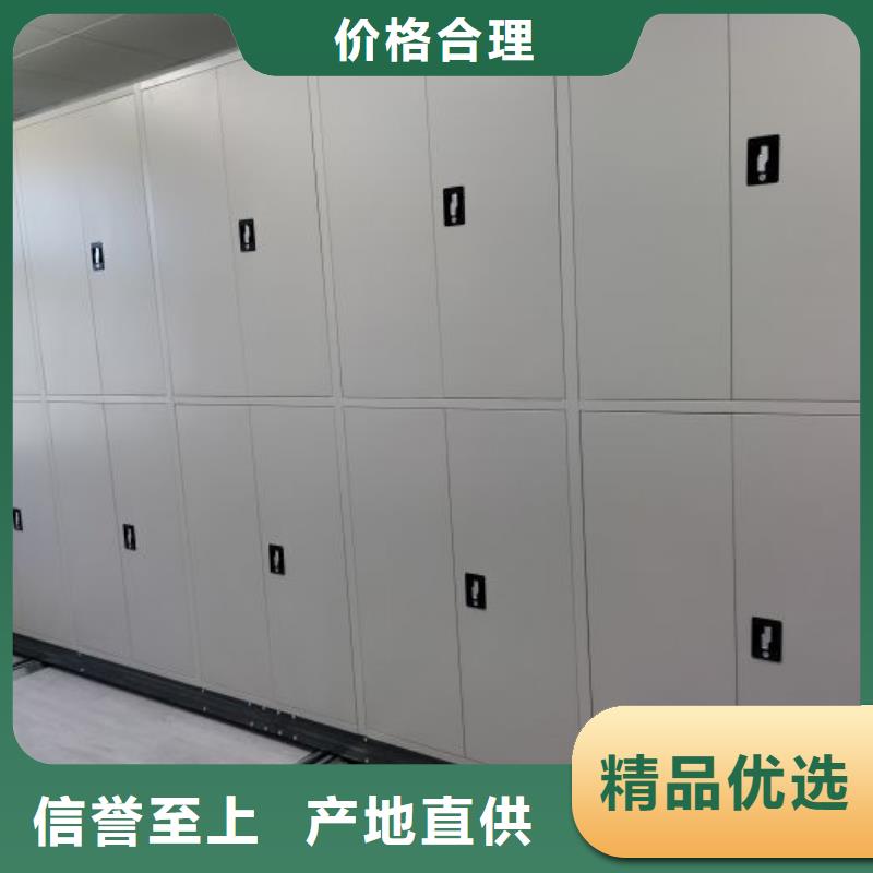 廠家的創(chuàng)造改變格局【鑫康】移動密集檔案架