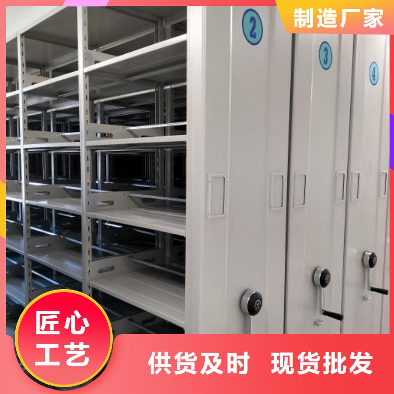 再鑄輝煌【鑫康】檔案室用智能型密集架