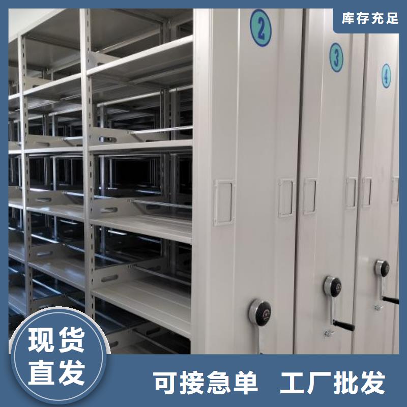 產(chǎn)品使用不可少的常識儲備【鑫康】手動型檔案密集架
