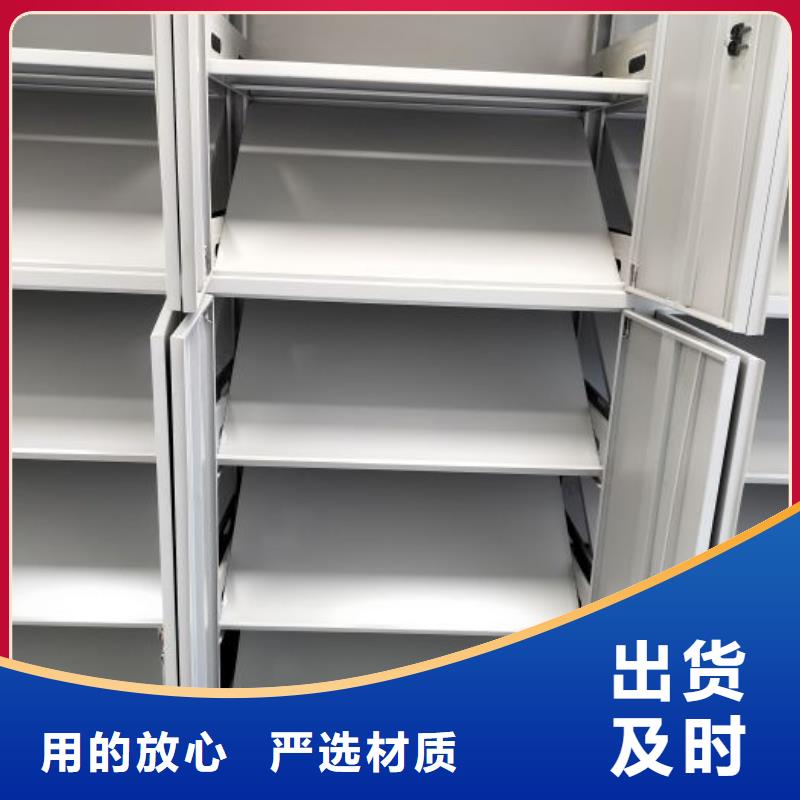 再鑄輝煌【鑫康】檔案室用智能型密集架