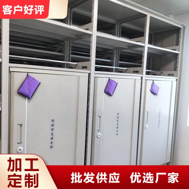 生產(chǎn)銷售基地【鑫康】圓盤式檔案密集架