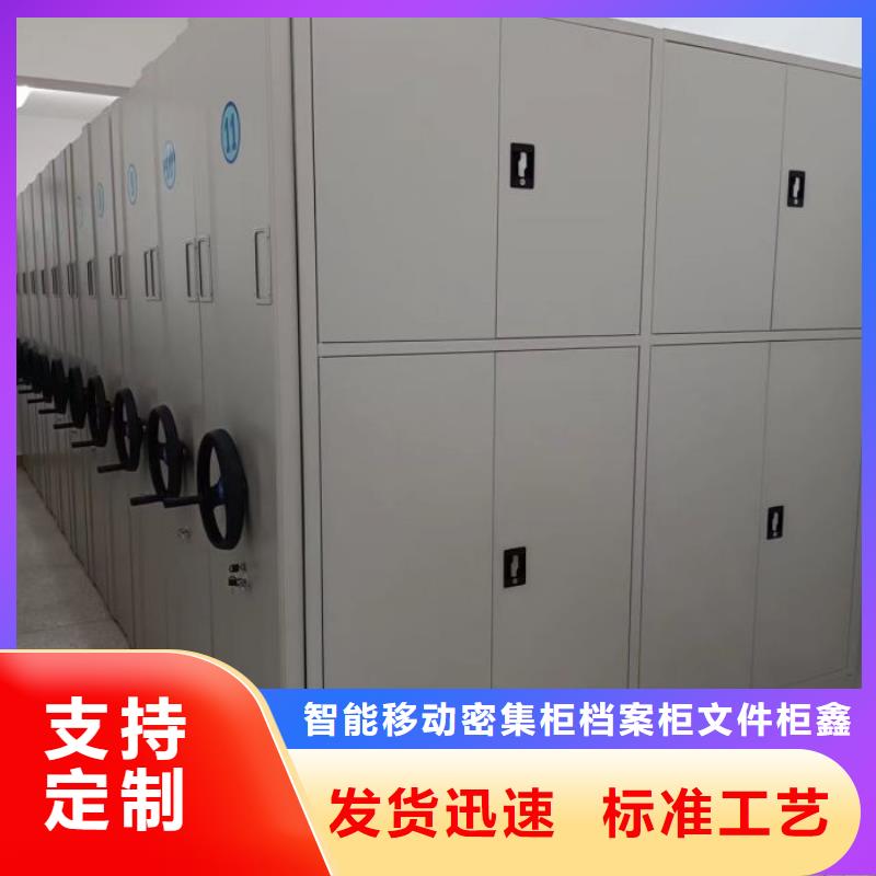 产品的广泛应用情况【鑫康】定安县圆盘式手动密集柜