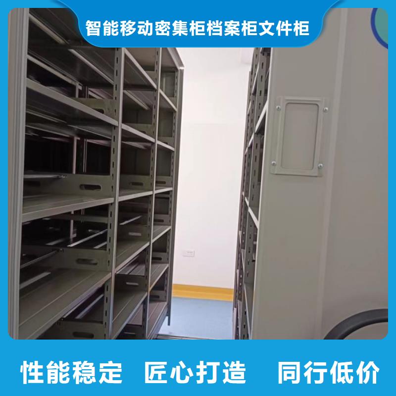 產(chǎn)品使用不可少的常識儲備【鑫康】手動型檔案密集架