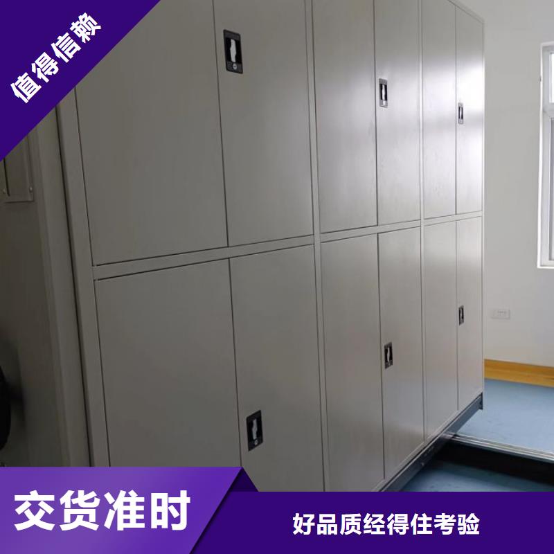 廠家的創(chuàng)造改變格局【鑫康】移動密集檔案架