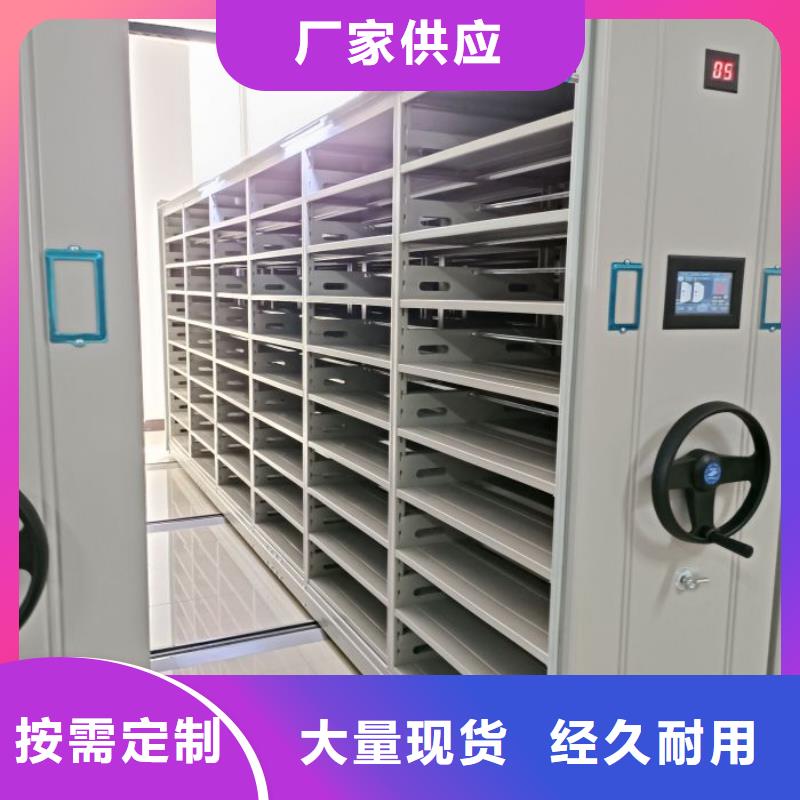 再鑄輝煌【鑫康】檔案室用智能型密集架