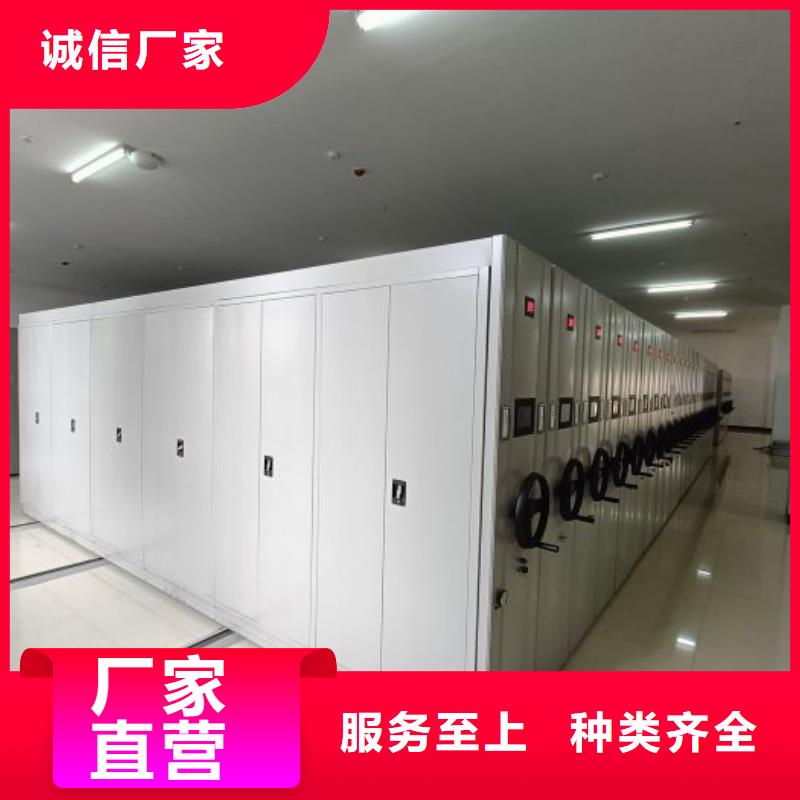 厂家的创造改变格局【鑫康】移动密集档案架