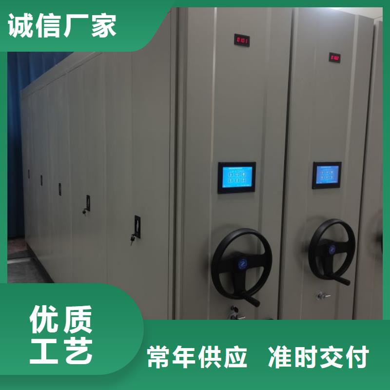 生產(chǎn)銷售基地【鑫康】圓盤式檔案密集架