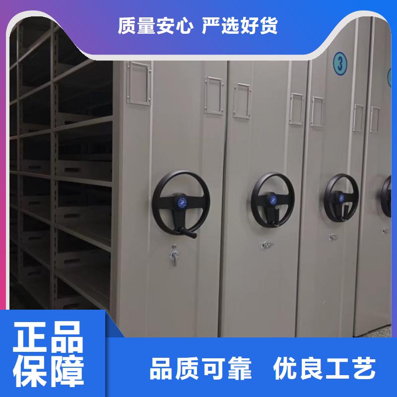 再鑄輝煌【鑫康】檔案室用智能型密集架