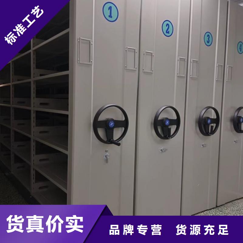 廠家的創(chuàng)造改變格局【鑫康】移動密集檔案架