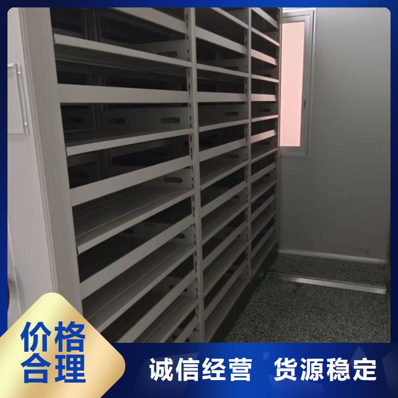 再鑄輝煌【鑫康】檔案室用智能型密集架