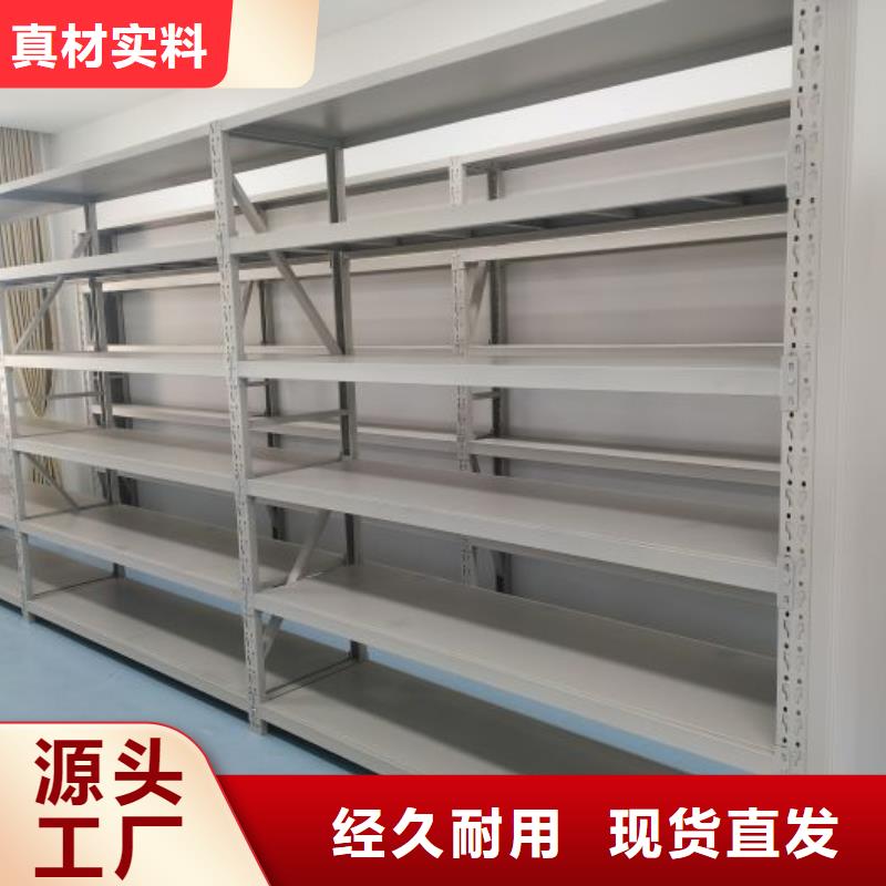 產(chǎn)品使用不可少的常識(shí)儲(chǔ)備【鑫康】手動(dòng)型檔案密集架