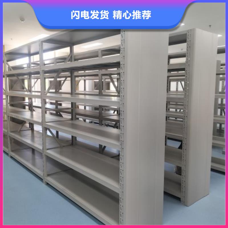 厂家的创造改变格局【鑫康】移动密集档案架