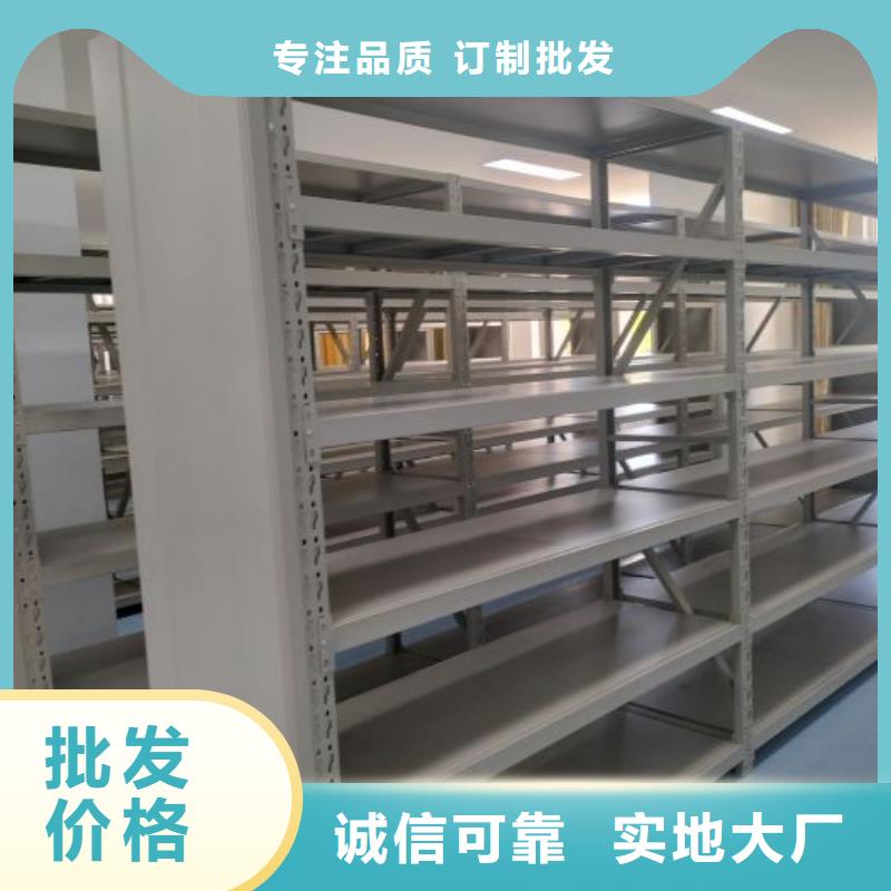 廠家站在角度提出的推廣方案【鑫康】檔案室移動(dòng)密集架