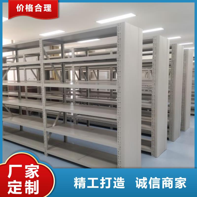 生產(chǎn)銷售基地【鑫康】圓盤式檔案密集架