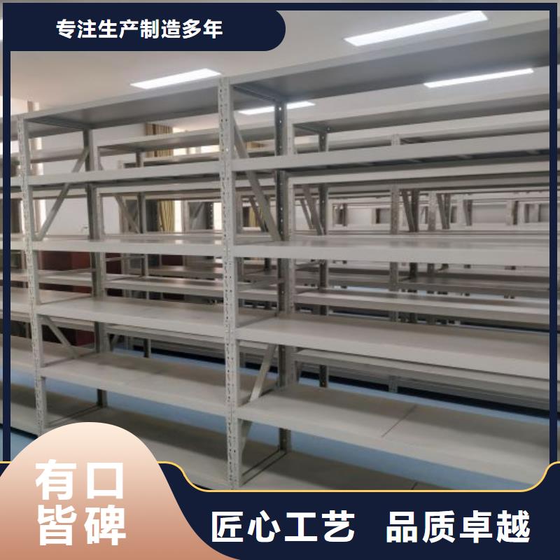 產(chǎn)品使用不可少的常識(shí)儲(chǔ)備【鑫康】手動(dòng)型檔案密集架