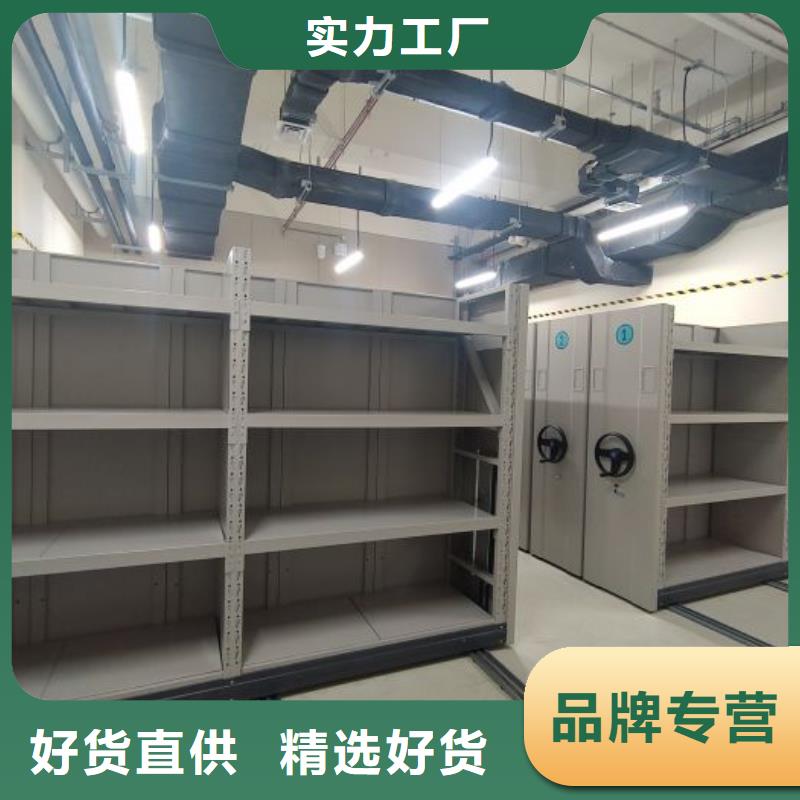 厂家的创造改变格局【鑫康】移动密集档案架