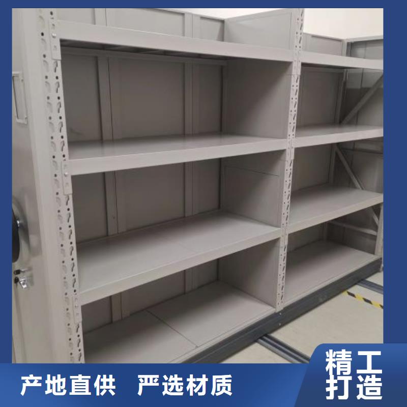產(chǎn)品使用不可少的常識(shí)儲(chǔ)備【鑫康】手動(dòng)型檔案密集架