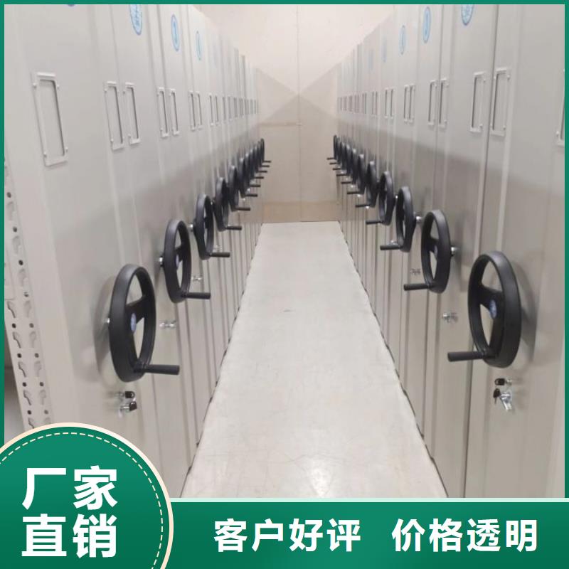 再鑄輝煌【鑫康】檔案室用智能型密集架