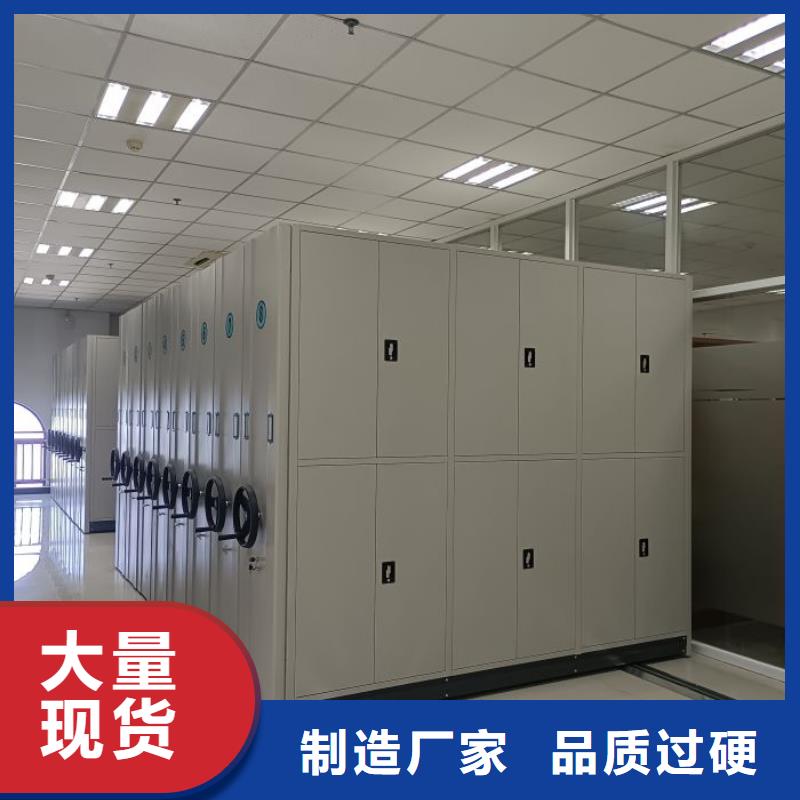 再鑄輝煌【鑫康】檔案室用智能型密集架