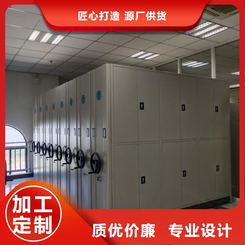 恭請(qǐng)合作【鑫康】半封閉手搖密集架