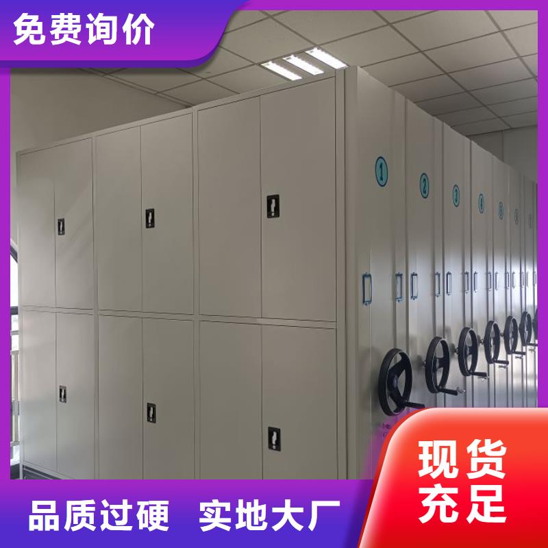 坦誠以待【鑫康】手搖密集型憑證檔案架