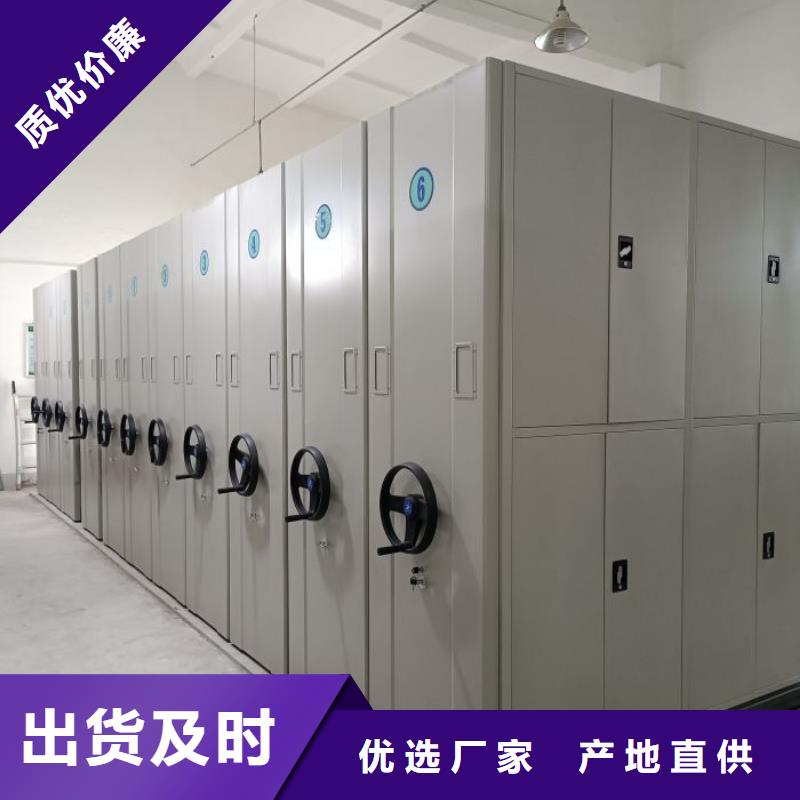 生產(chǎn)銷售基地【鑫康】圓盤式檔案密集架