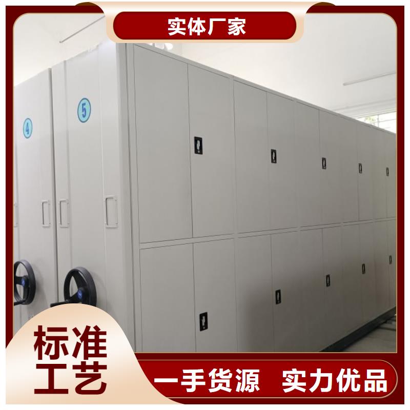 密集柜机械手动密集柜厂家采购