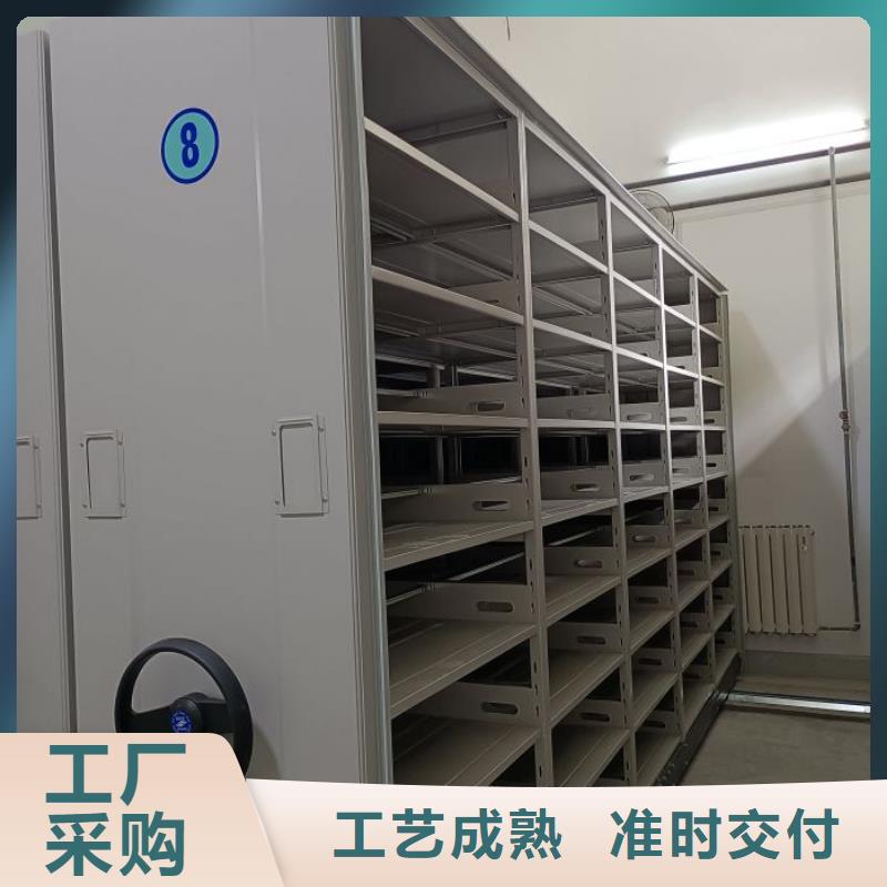 厂家的创造改变格局【鑫康】移动密集档案架