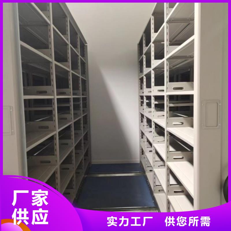 產(chǎn)品的基本常識(shí)【鑫康】切片密集柜