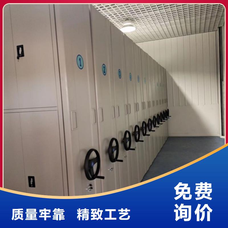 密集柜办公密集架货真价实