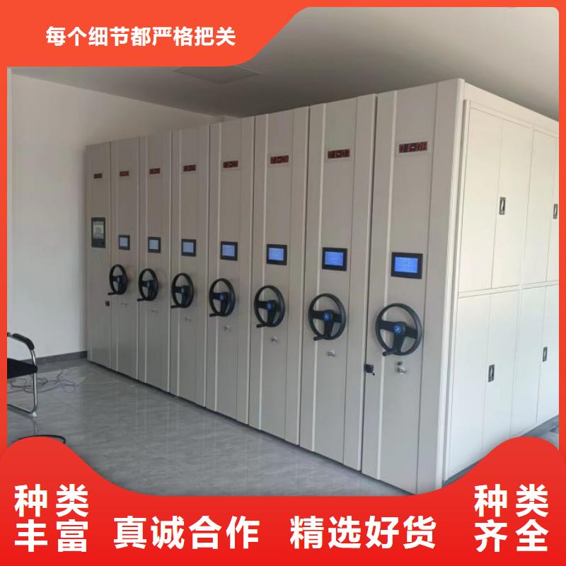 厂家的创造改变格局【鑫康】移动密集档案架