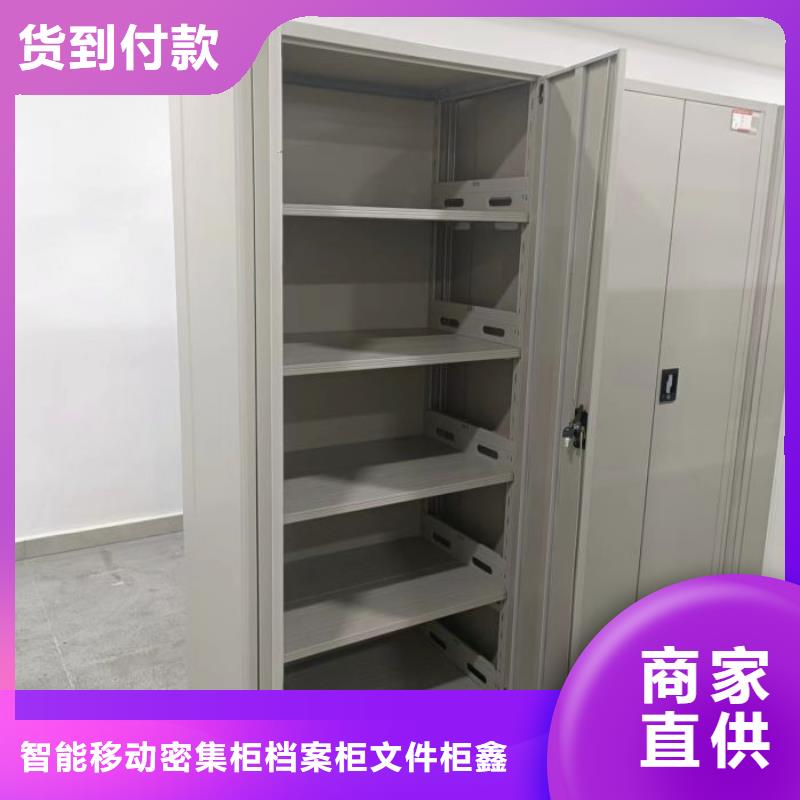 厂家的创造改变格局【鑫康】移动密集档案架