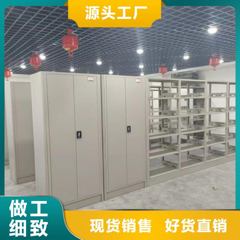 恭請(qǐng)合作【鑫康】半封閉手搖密集架