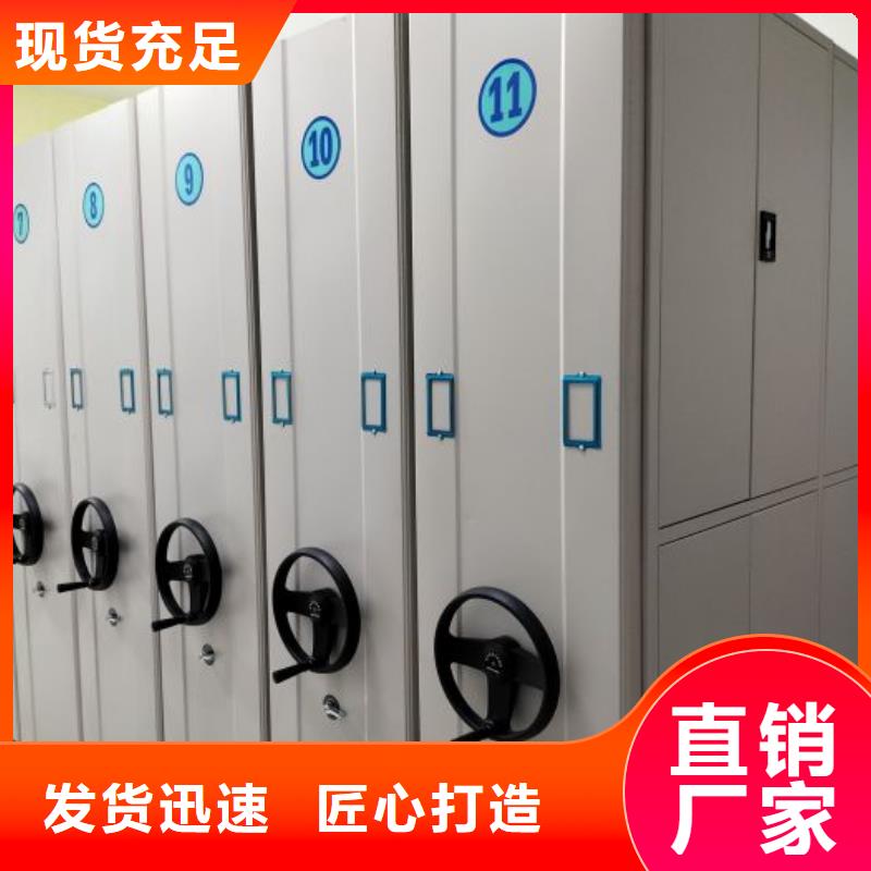 密集柜机械手动密集柜厂家采购