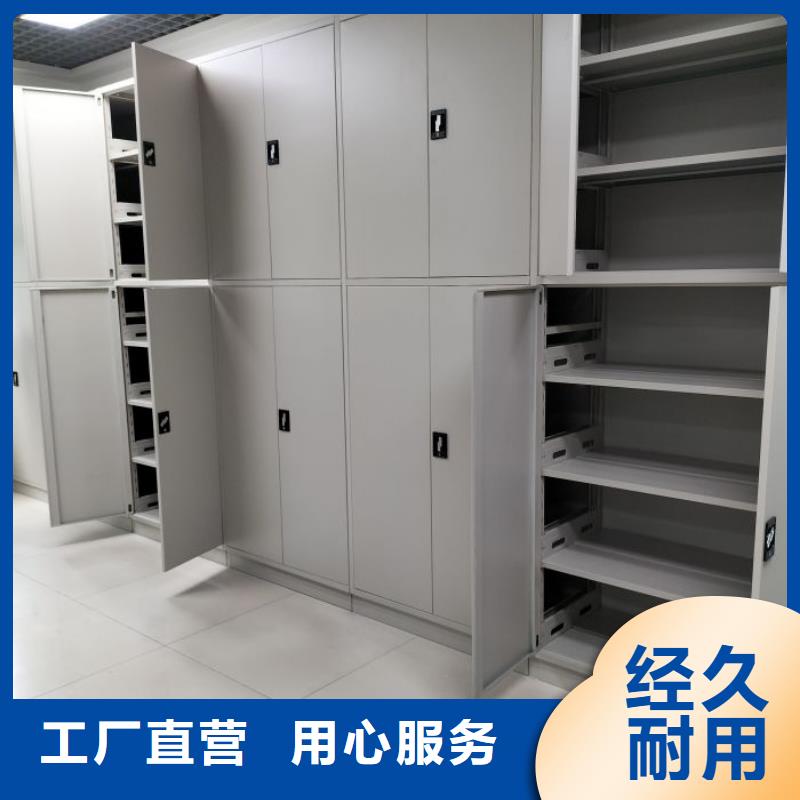 產(chǎn)品的基本常識(shí)【鑫康】切片密集柜