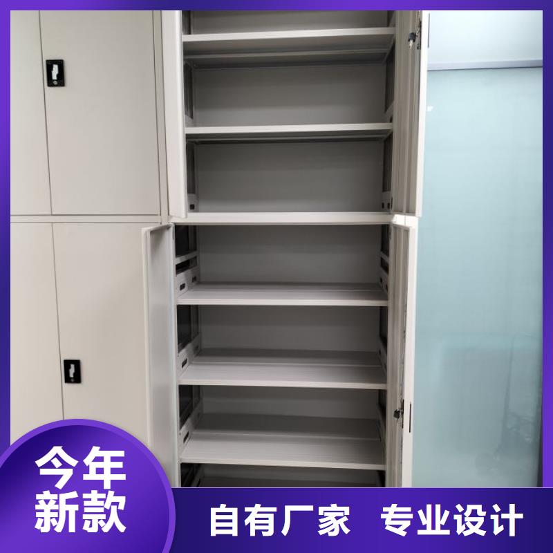 產(chǎn)品使用不可少的常識(shí)儲(chǔ)備【鑫康】手動(dòng)型檔案密集架