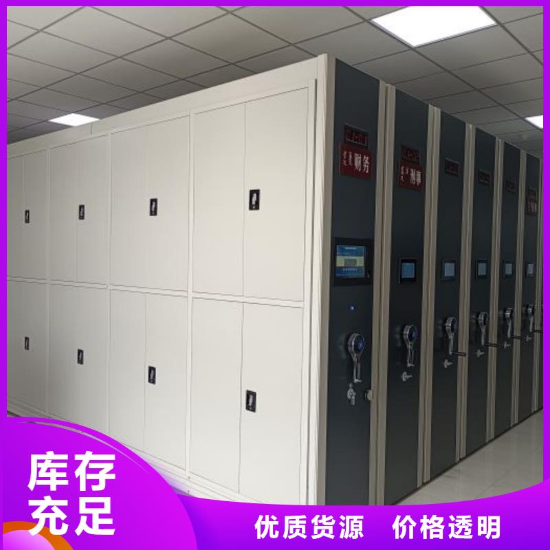 產(chǎn)品使用不可少的常識(shí)儲(chǔ)備【鑫康】手動(dòng)型檔案密集架