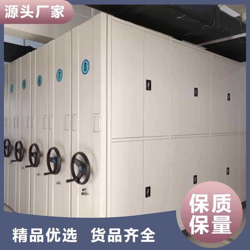厂家的创造改变格局【鑫康】移动密集档案架