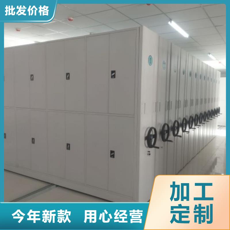 產(chǎn)品使用不可少的常識(shí)儲(chǔ)備【鑫康】手動(dòng)型檔案密集架