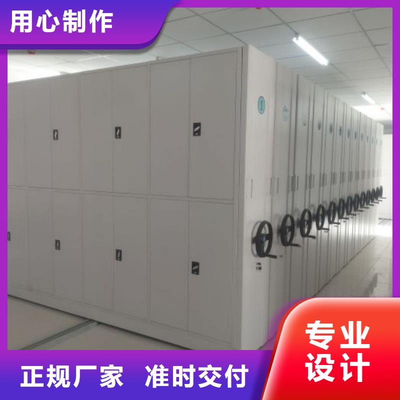 厂家的创造改变格局【鑫康】移动密集档案架