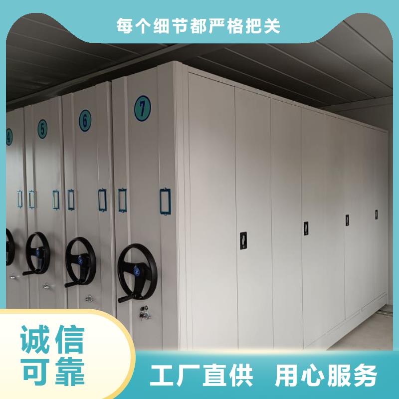 廠家的創(chuàng)造改變格局【鑫康】移動密集檔案架