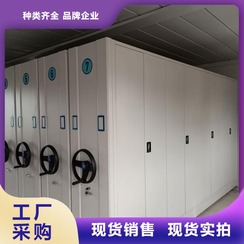 厂家的创造改变格局【鑫康】移动密集档案架