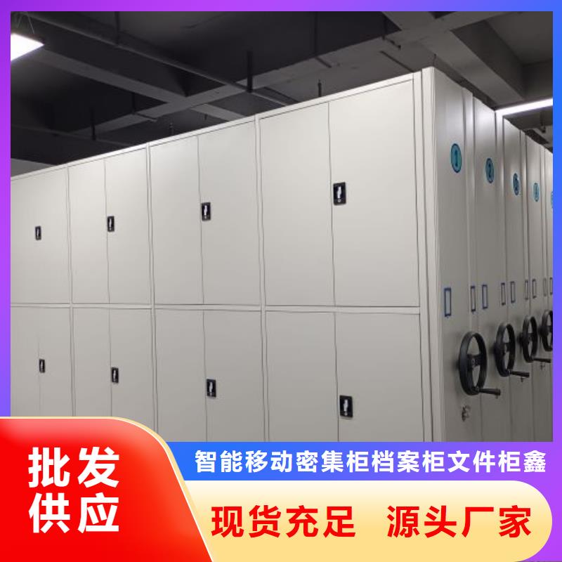 恭請(qǐng)合作【鑫康】半封閉手搖密集架