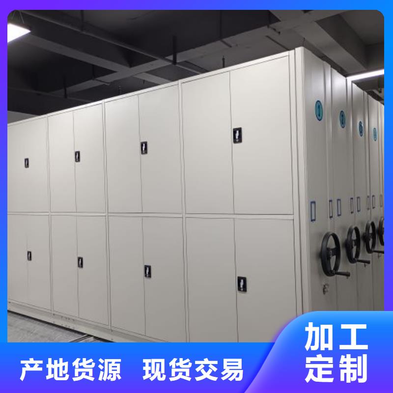 厂家的创造改变格局【鑫康】移动密集档案架