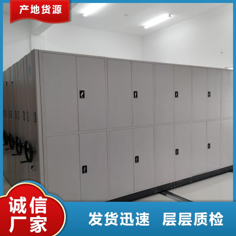 行業(yè)的發(fā)展現狀及方案【鑫康】白沙縣檔案保管移動密集柜