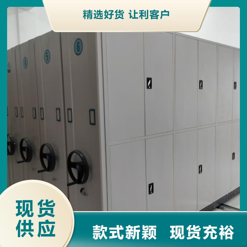 產(chǎn)品問題的解決方案【鑫康】磁帶密集柜