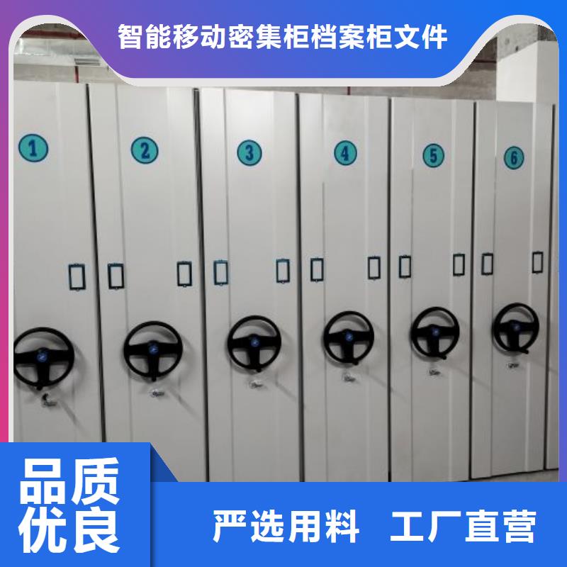 產(chǎn)品使用誤區(qū)【鑫康】檔案室軌道文件柜