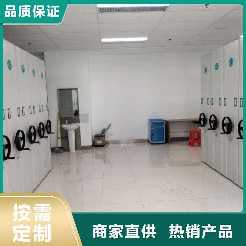 言必信果【鑫康】電動(dòng)智能密集柜