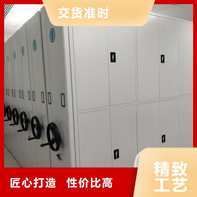 行業(yè)的發(fā)展現(xiàn)狀及方案【鑫康】白沙縣檔案保管移動密集柜